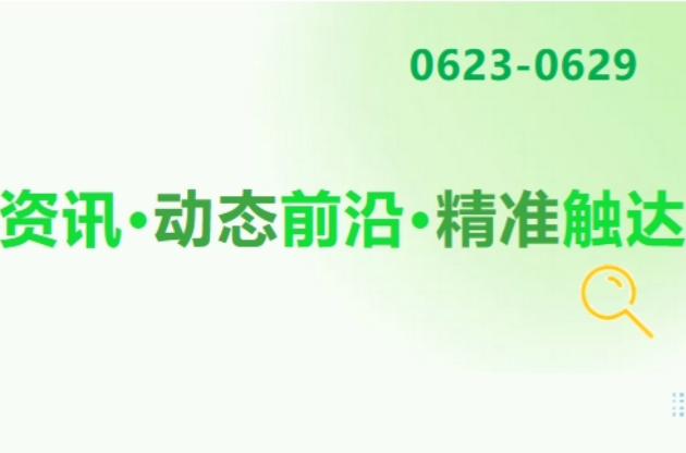 《守護》
