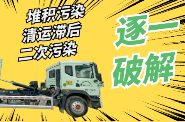 輕盈“新”國策～